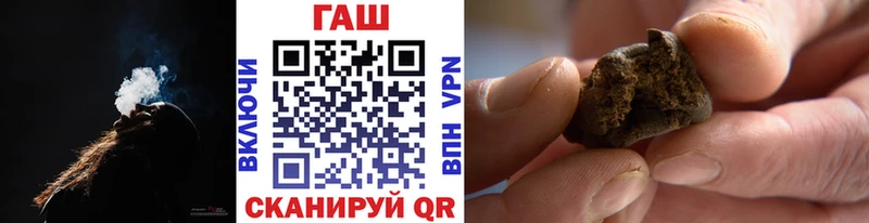 Купить закладку Кокаин  Меф мяу мяу  АМФЕТАМИН  МАРИХУАНА  ГАШИШ  Мыски