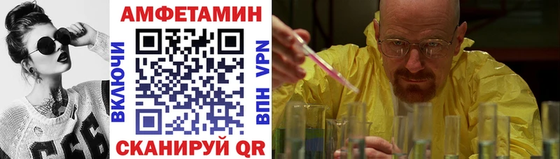 Купить где  Мыски  АМФ VHQ 