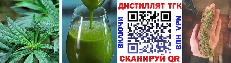 Купить где  Мыски  Cannafood конопля 
