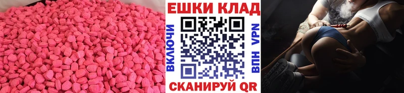 ЭКСТАЗИ 280 MDMA  Купить где  Мыски 