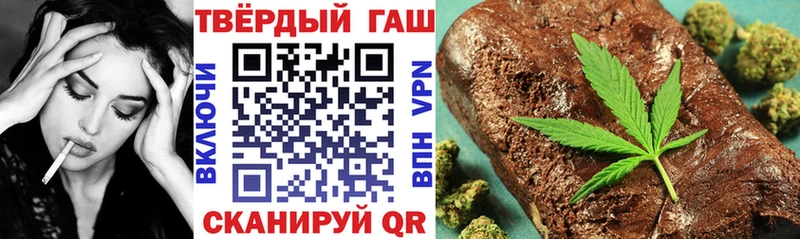Гашиш убойный  Купить где  Мыски 