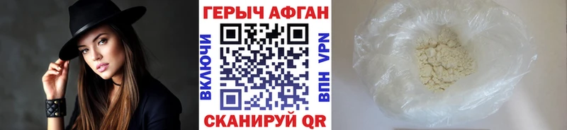 Купить где  Мыски  ГЕРОИН гречка 