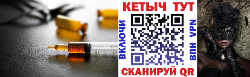 Купить  Мыски  Кетамин VHQ 