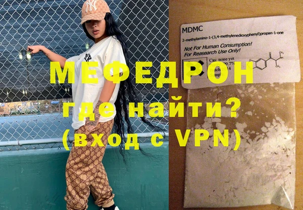 mdma Лабытнанги