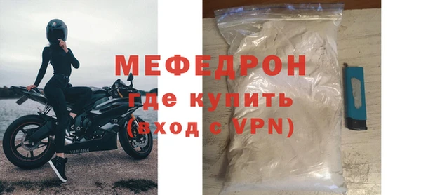 скорость mdpv Лагань