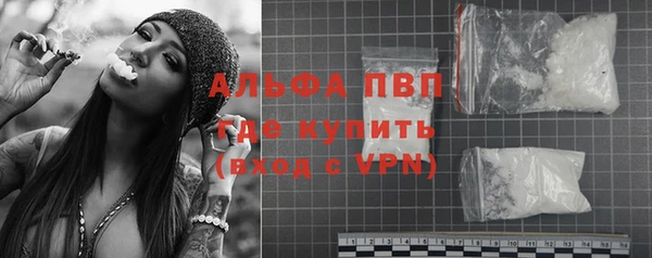скорость mdpv Лагань