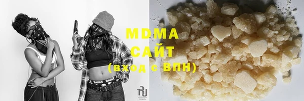 mdma Лабытнанги