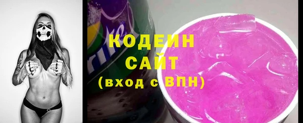 mdma Лабытнанги