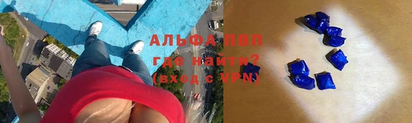 скорость mdpv Лагань