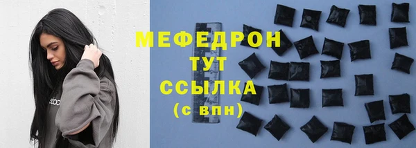 скорость mdpv Лагань