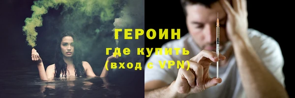 скорость mdpv Лагань