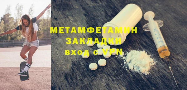 mdma Лабытнанги