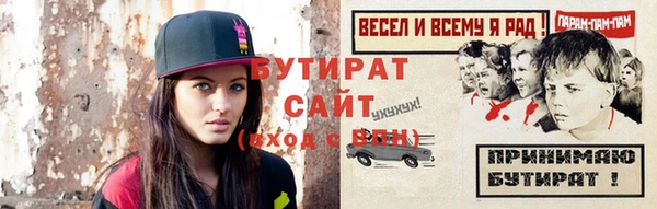 mdma Лабытнанги