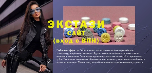 скорость mdpv Лагань