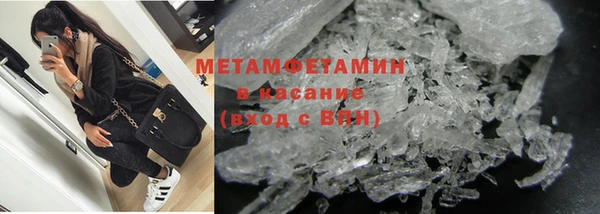 скорость mdpv Лагань