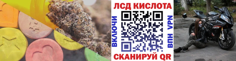 Купить закладки  Мыски  ЛСД экстази кислота 