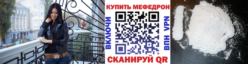 Купить Мыски МЯУ-МЯУ кристаллы