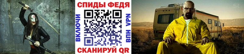 МЕТАМФЕТАМИН кристалл  Купить закладки  Мыски 